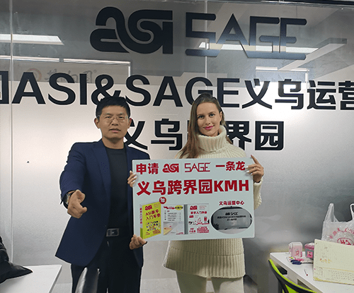 美國ASI(Advertising Specialty Institute)協(xié)會